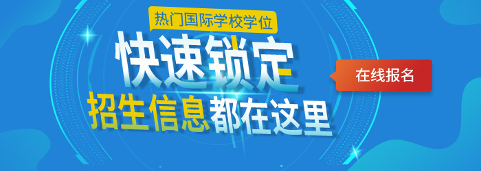 深圳國(guó)際交流學(xué)院入學(xué)考試