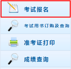 2020年廣西中級(jí)會(huì)計(jì)職稱報(bào)名入口：全國(guó)會(huì)計(jì)資格評(píng)價(jià)網(wǎng)