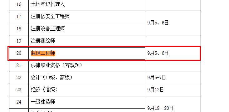 搜狗截圖19年12月23日1054_1