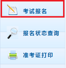 2020年新疆中級會計職稱報名時間：3月18日-31日