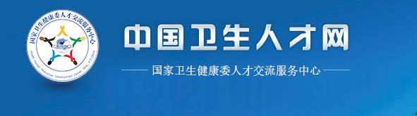 北京2022年護(hù)士打印準(zhǔn)考證日期丨打印入口