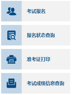 2021年河北中級會計師成績查詢?nèi)肟谑裁磿r候