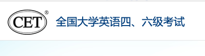 2022年上半年天津英語(yǔ)六級(jí)準(zhǔn)考證打印入口開(kāi)通了嗎