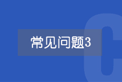 佛山ui設(shè)計(jì)培訓(xùn)學(xué)費(fèi)多少